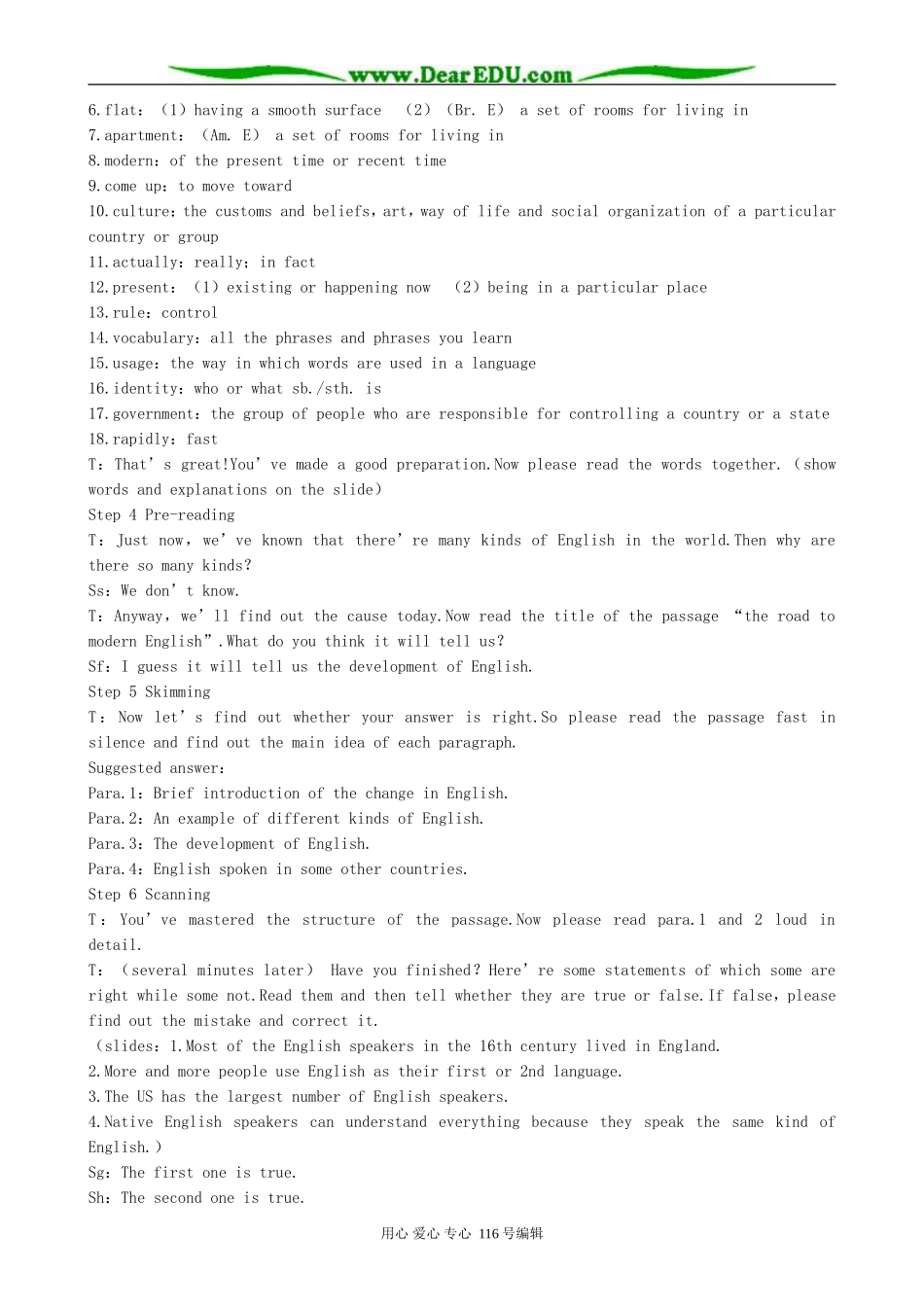 高中英语Unit 2 English around the world教案(1)新课标 人教版 必修1_第3页