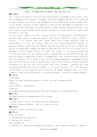 高中英语Unit 2 English around the world教案(1)新课标 人教版 必修1