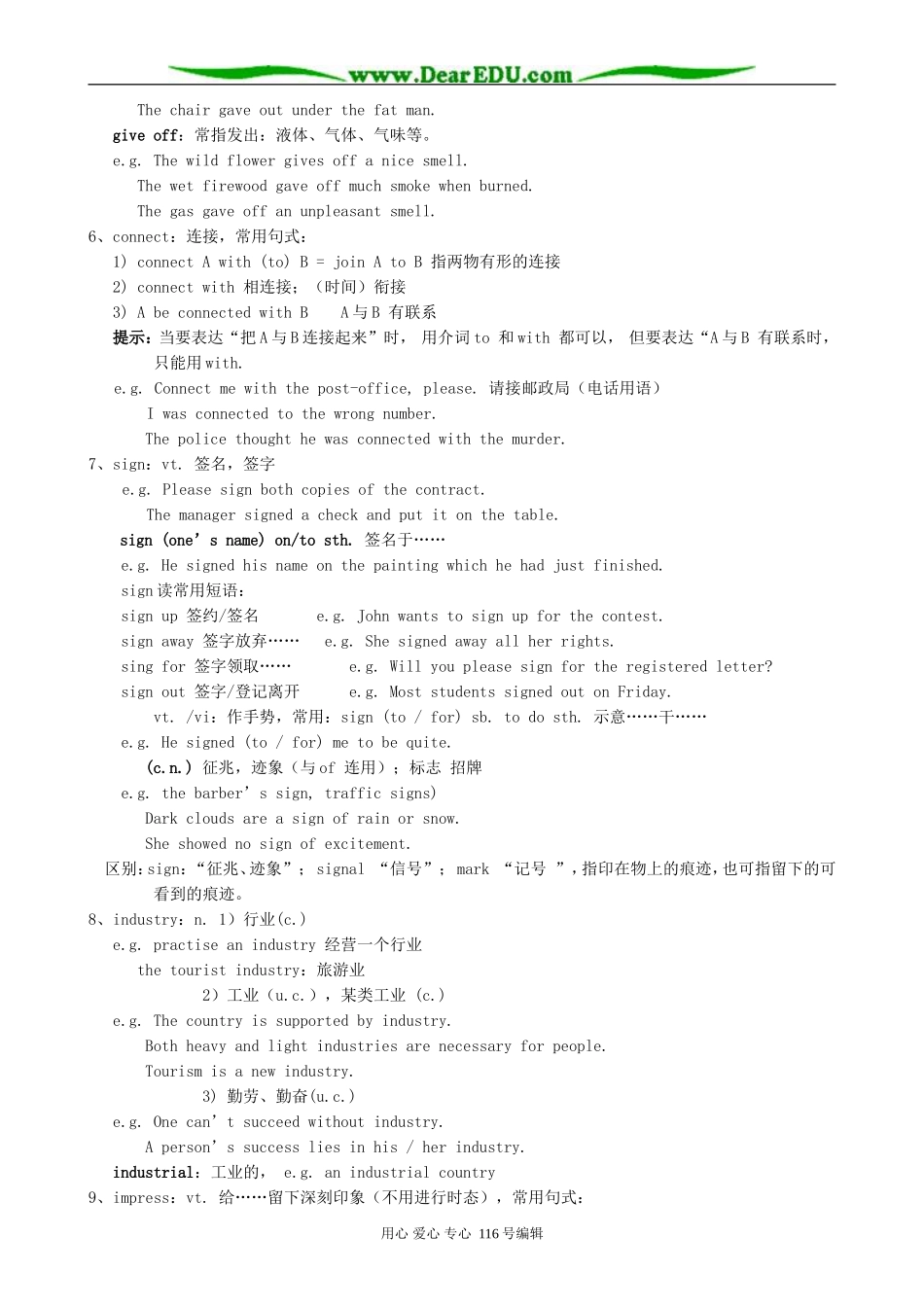 高中英语必修4Unit 3 Tomorrow’s World-Word study_第3页