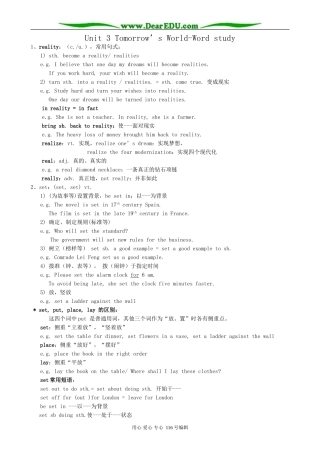 高中英语必修4Unit 3 Tomorrow’s World-Word study