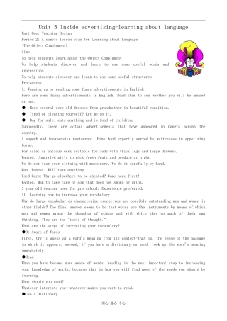 高中英语Unit 5 Inside advertising-learning about language人教版必修9