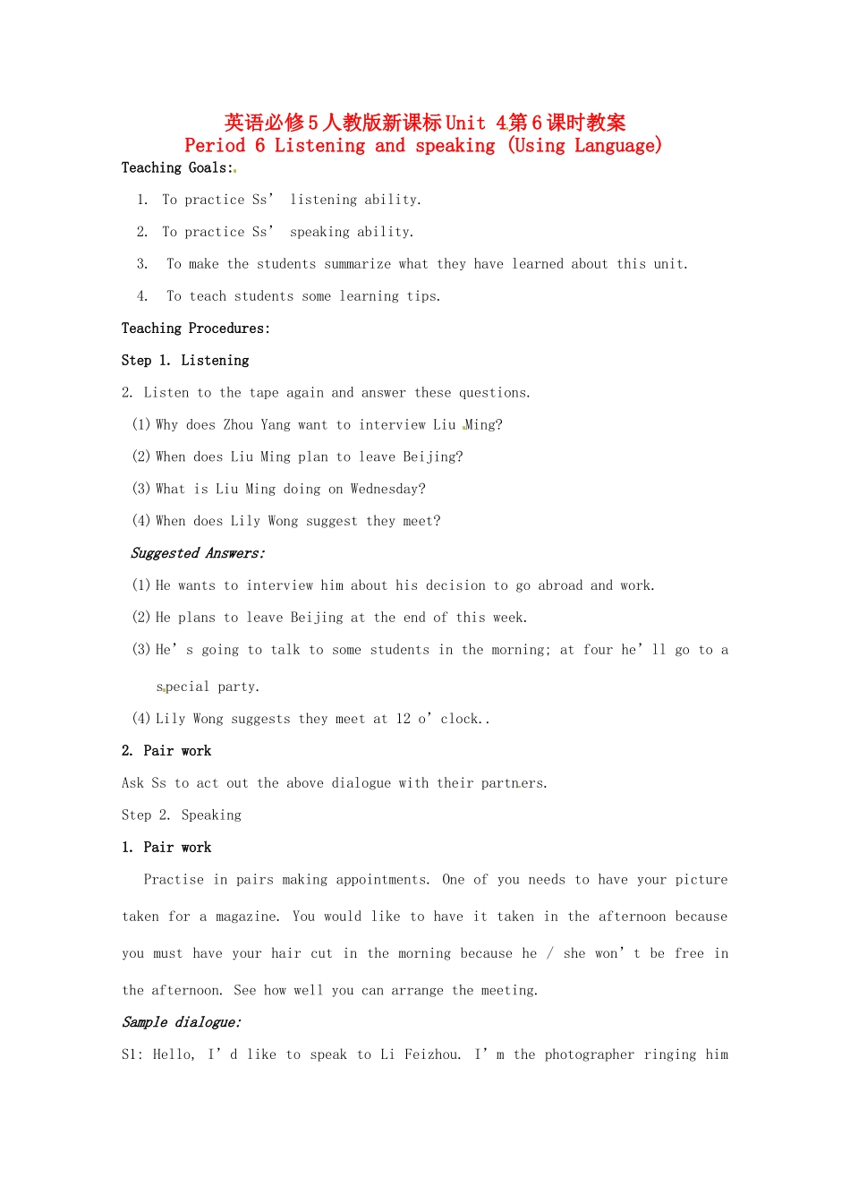 高中英语 Unit4第6课时 Period 6 Listening and speaking (Using Language)教案 新人教版必修5_第1页