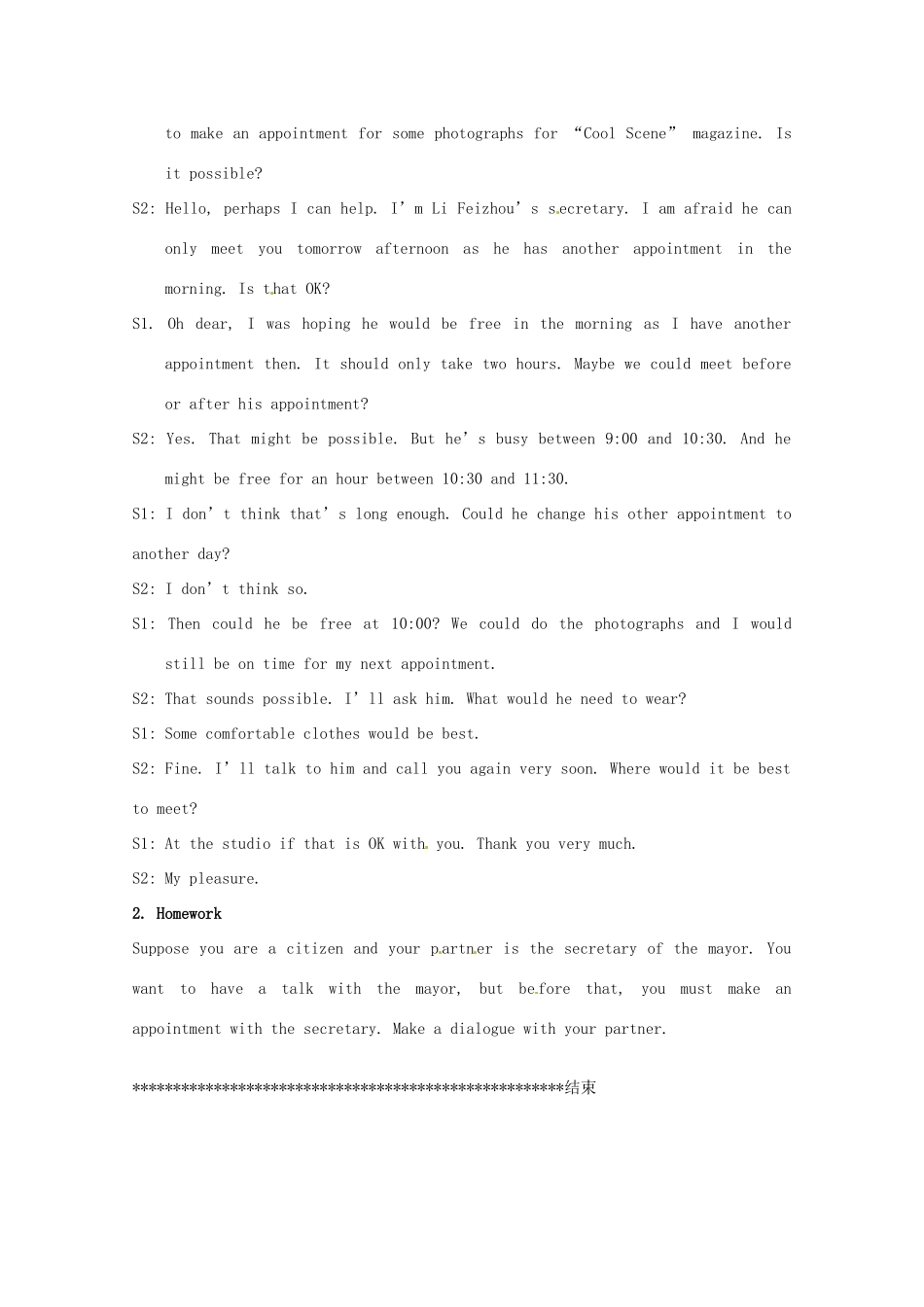 高中英语 Unit4第6课时 Period 6 Listening and speaking (Using Language)教案 新人教版必修5_第2页