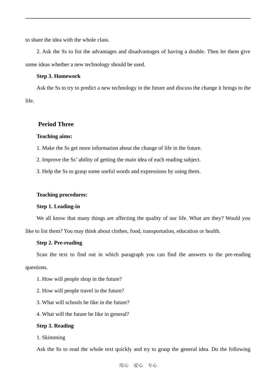 高二英语必修5 Unit 3 Life in the future_第2页