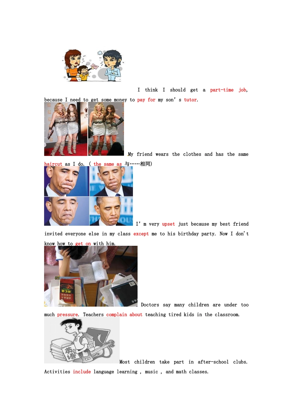 山东省滕州市大坞镇大坞中学八年级英语上册《Unit 2 What should I do》教案 北师大版_第3页