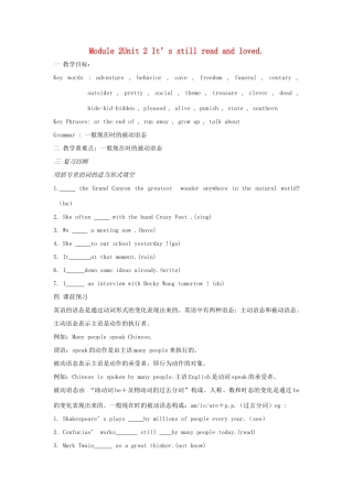 九年级英语上册 Module 2 Great books Unit 2 It’s still read and loved教案