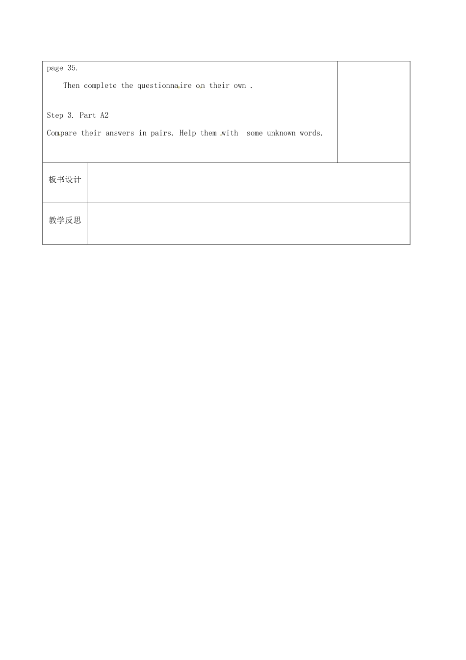 江苏省徐州市黄山外国语学校八年级英语上册《Unit 2 School life Task》教学案 牛津版_第2页