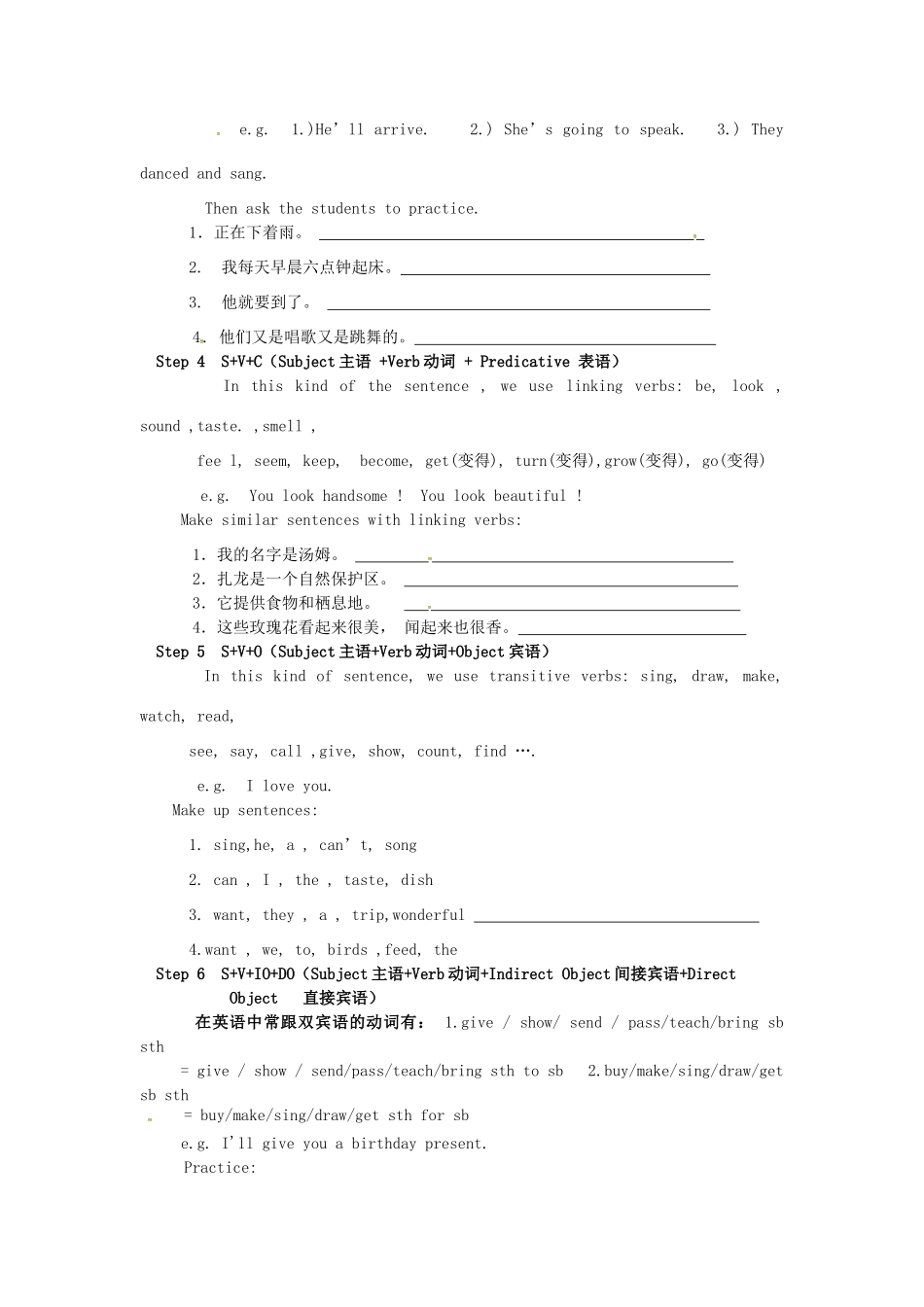 八年级英语上册 Unit 6 Bird watching Period 6 Grammar A  B教案 （新版）牛津版-（新版）牛津版初中八年级上册英语教案_第2页