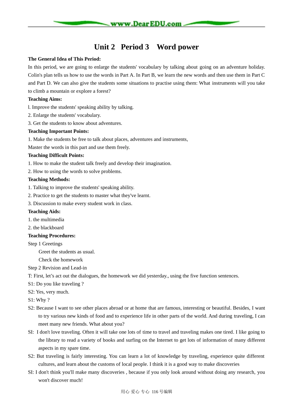 高中英语Unit 2 Period 3  Word power_第1页