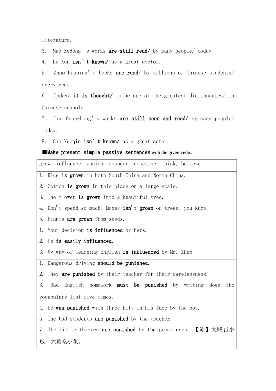 外研版英语九年级上册 Module2 Great books Unit3_第2页