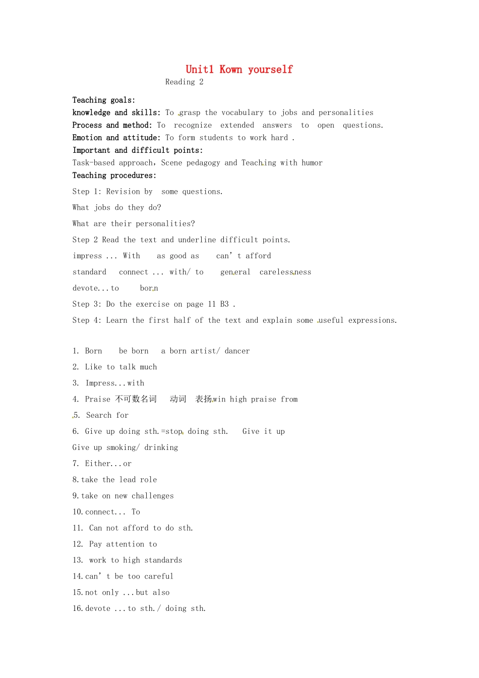 九年级英语上册《Unit 1 Kown yourself Reading 2》教案 （新版）牛津版-（新版）牛津版初中九年级上册英语教案_第1页