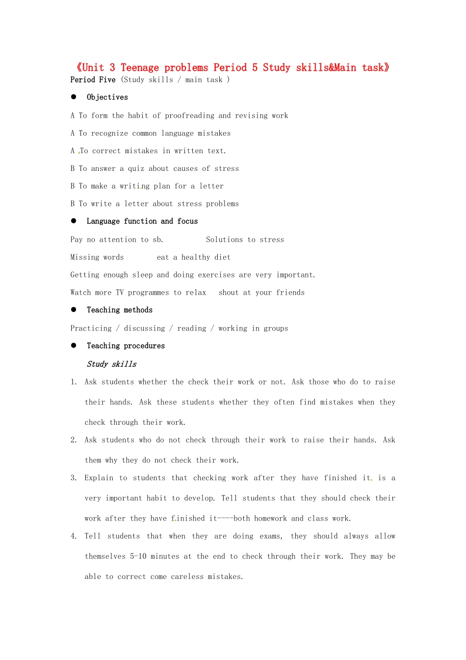 江苏省东台市唐洋镇中学九年级英语上册《Unit 3 Teenage problems Period 5 Study skills&Main task》教案 牛津版_第1页