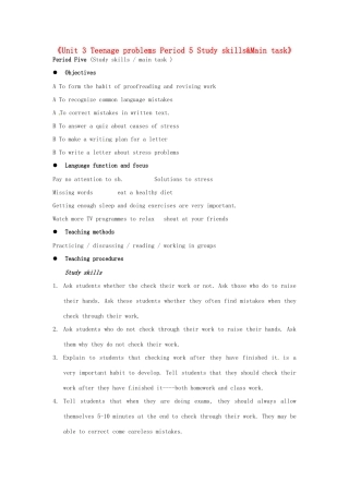 江苏省东台市唐洋镇中学九年级英语上册《Unit 3 Teenage problems Period 5 Study skills&Main task》教案 牛津版