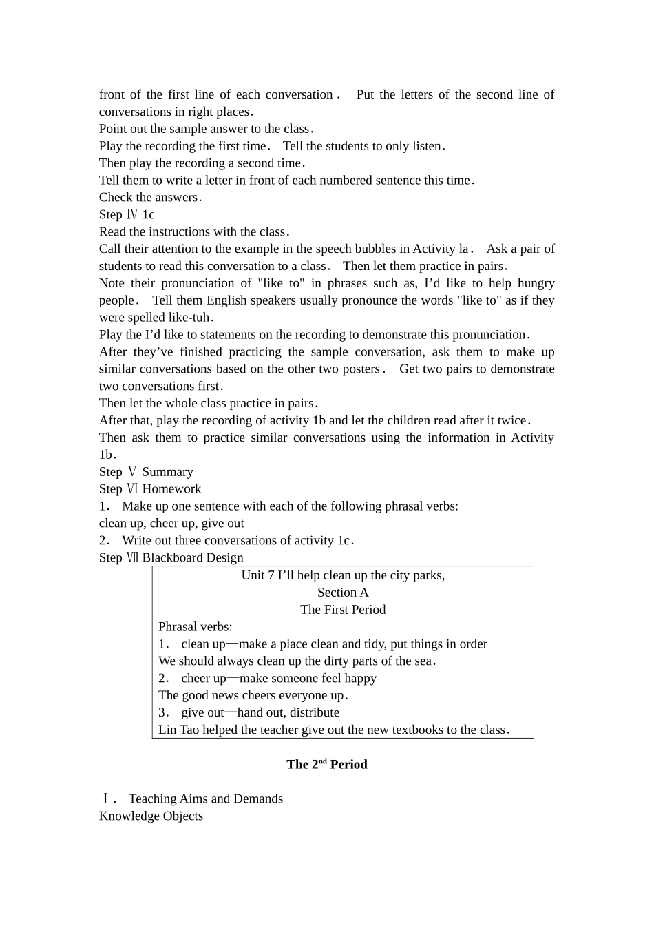 八年级英语下册：Unit 7 I’ll help clean up the city parks教案5鲁教版_第3页