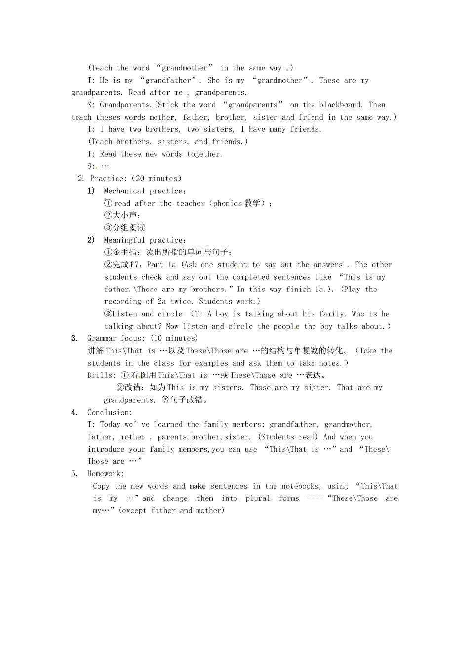 广东省汕头市铜盂中学七年级英语上册《Unit2 This is my sister》教案 人教新目标版_第2页