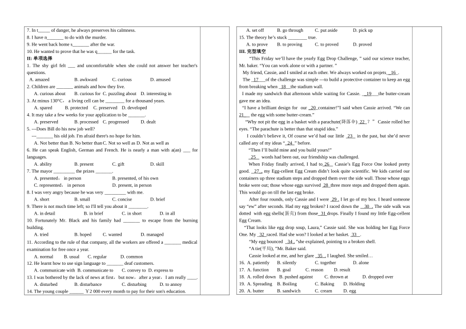 高中英语Module 2 Unit 3 Welcome to the unit(学生用)教案牛津版必修2_第3页