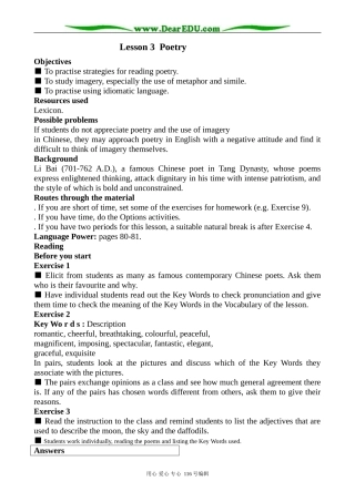 高中英语Unit 18 Beauty Lesson 3 Poetry appreciation教案 北师大版 必修6