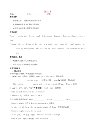 七年级英语下册 Unit 3 Welcome to Sunshine Town Reading教案 （新版）牛津版-（新版）牛津版初中七年级下册英语教案