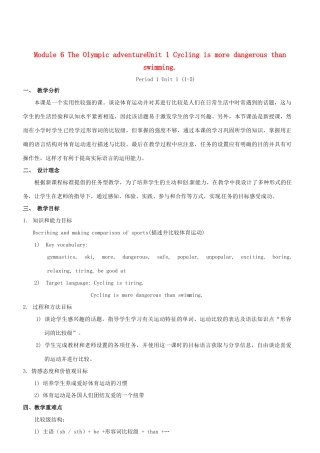 七年级英语下册 Modle 6 The Olympic adventure  Unit 1 Cycling is more dangerous than swimming教案 外研版