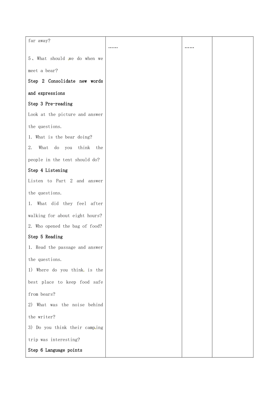 四川省华蓥市九年级英语下册《Module 4 Unit 2 We must keep the camp clean》教案 （新版）外研版-（新版）外研版初中九年级下册英语教案_第2页