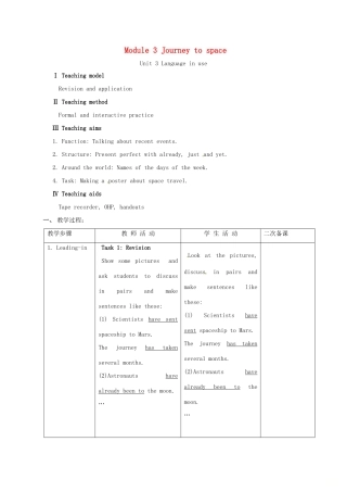春八年级英语下册 Module 3 Journey to space Unit 3 Language in use教案 （新版）外研版-（新版）外研版初中八年级下册英语教案