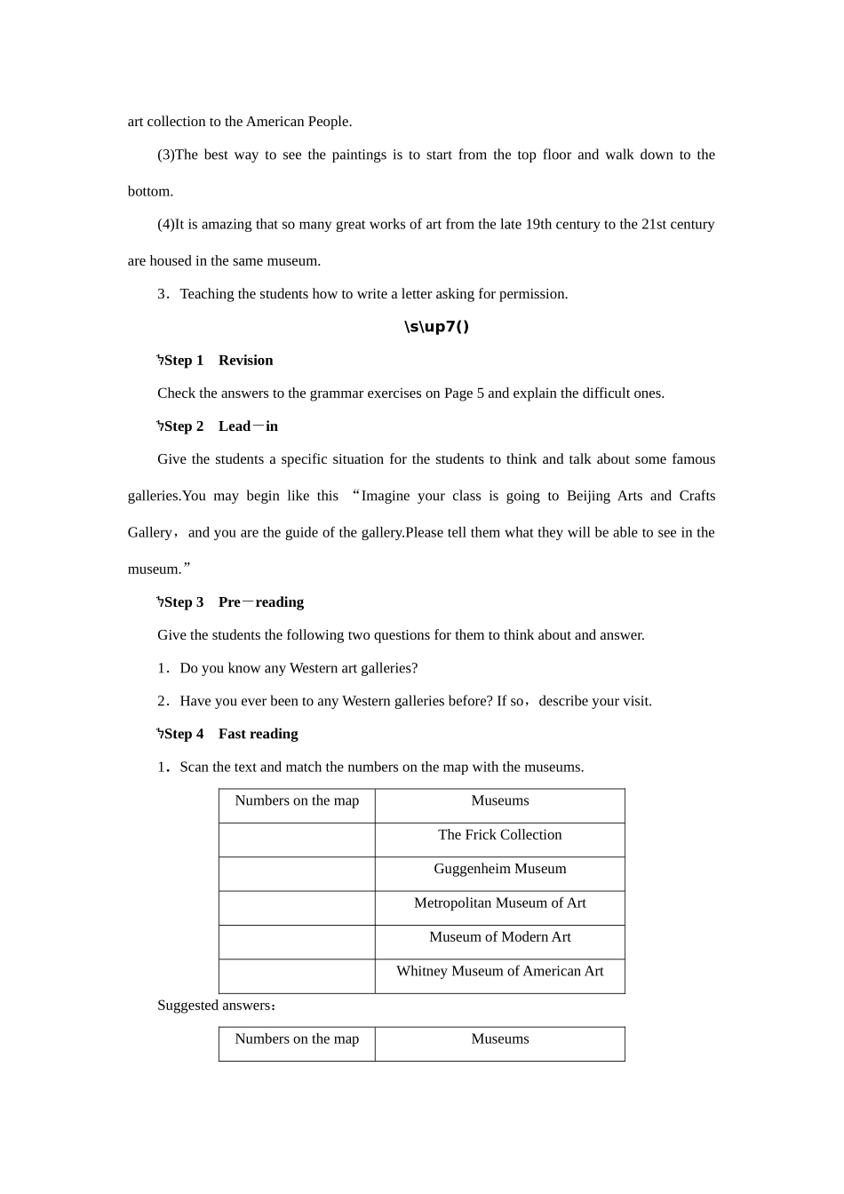 高中英语Unit1 Art Period 5优秀教案 新人教版选修6_第2页