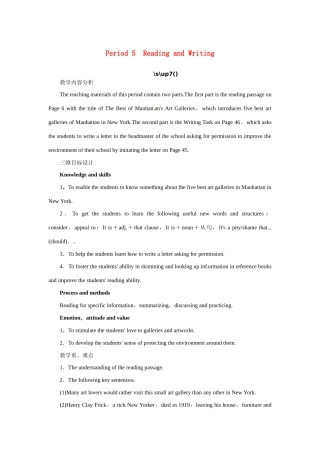 高中英语Unit1 Art Period 5优秀教案 新人教版选修6