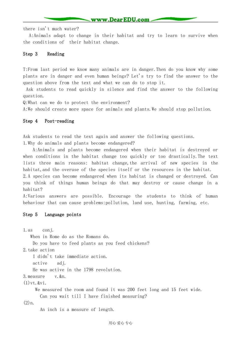 人教版高中英语第一册Unit 10 The world around us教案_第3页