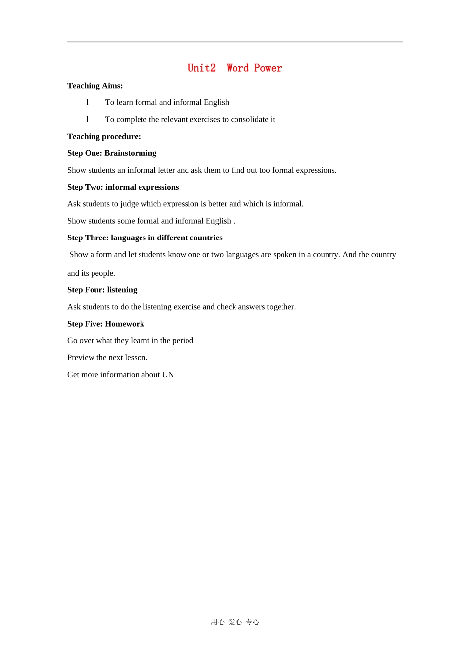 高中英语：unit2language-word power教案（牛津译林版必修3）_第1页
