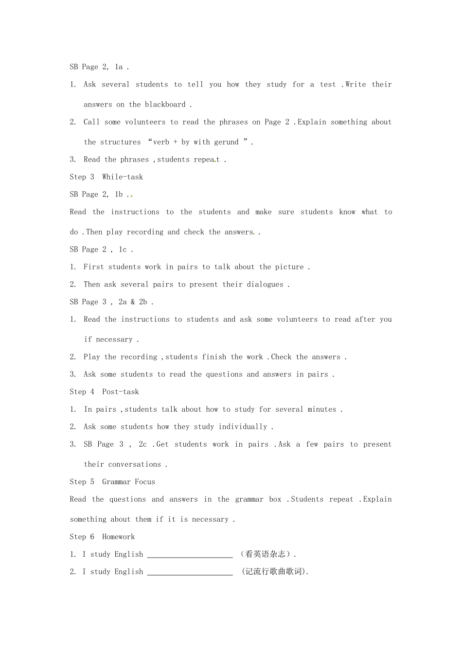 九年级英语 Unit 1How do you study for a test 教案 人教新目标版_第2页