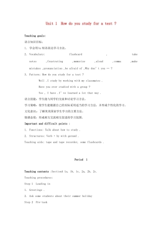 九年级英语 Unit 1How do you study for a test 教案 人教新目标版