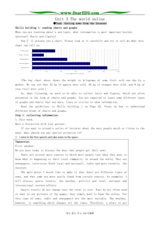 高中英语必修7Unit 3 The world online-Task