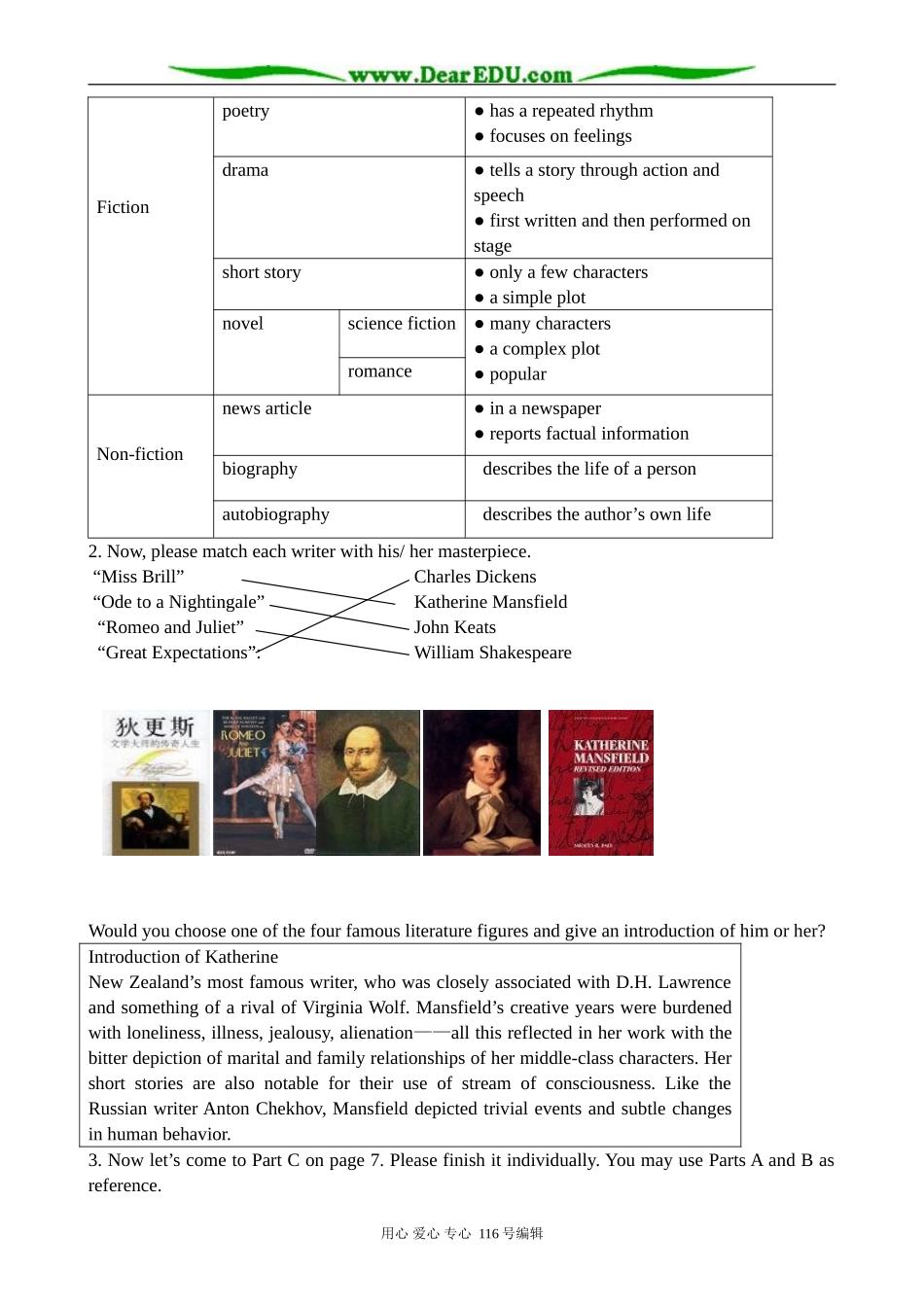 高中英语必修8Unit 1 The written word--word power_第2页
