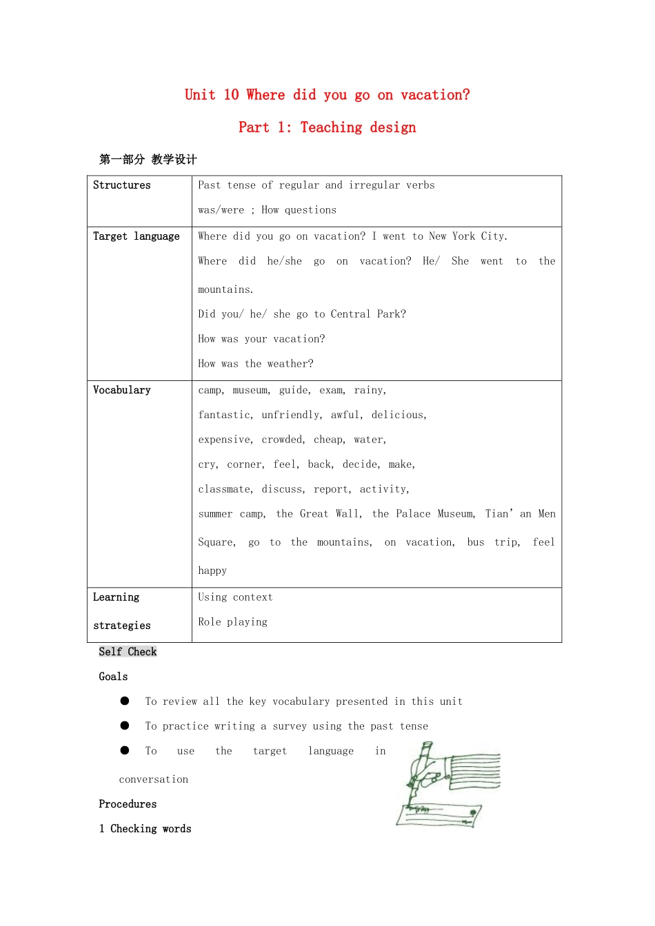 四川省江油市七年级英语下册《Unit 10 Where did you go on vacation Self Check》教案 人教新目标板_第1页