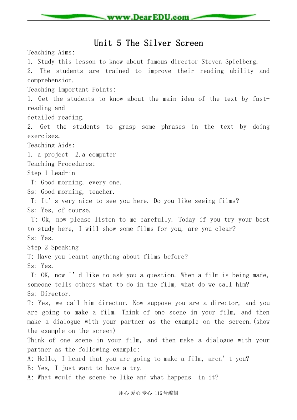 高中英语旧人教版第一册 Unit5 The Silver Screen_第1页