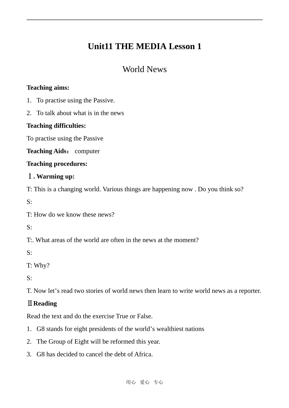 高中英语Unit11 THE MEDIA Lesson 1北师大版必修4_第1页