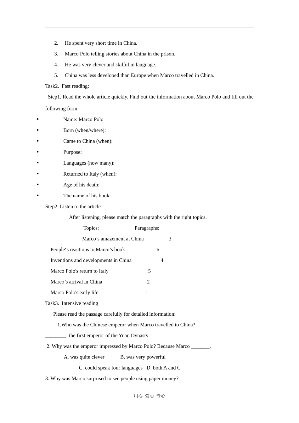 高中英语：unit8 lesson3 Marco Polo教案（北师大版必修3）_第2页