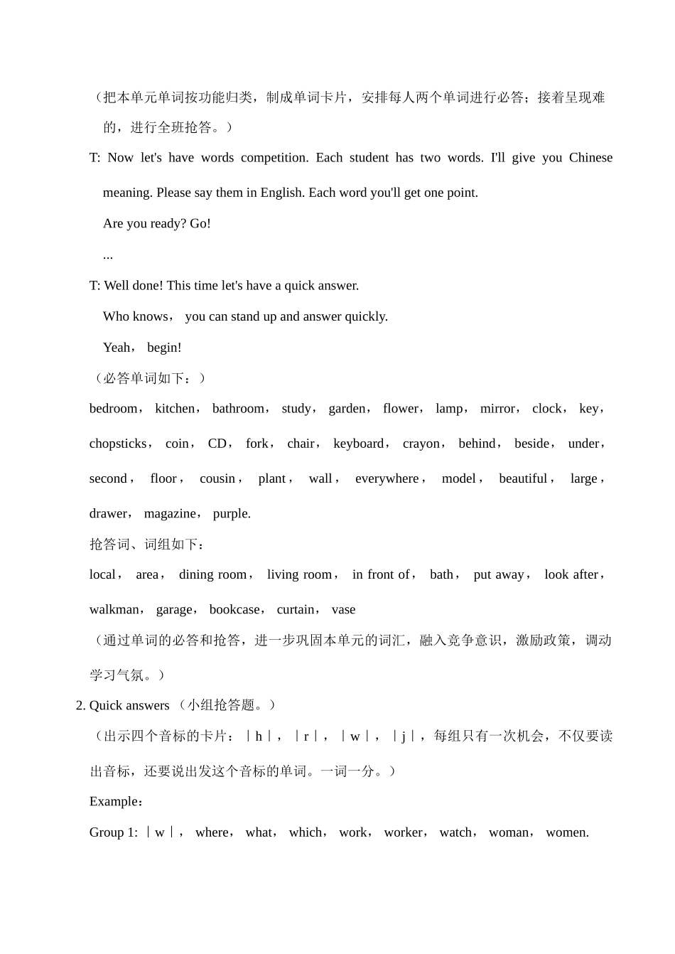 七年级英语Unit6 Topic 1 Section D湘教版_第2页