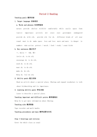 江苏省大丰市万盈二中八年级英语上册 Unit 5 Birdwatchers-Period 2 Reading 教案 牛津版