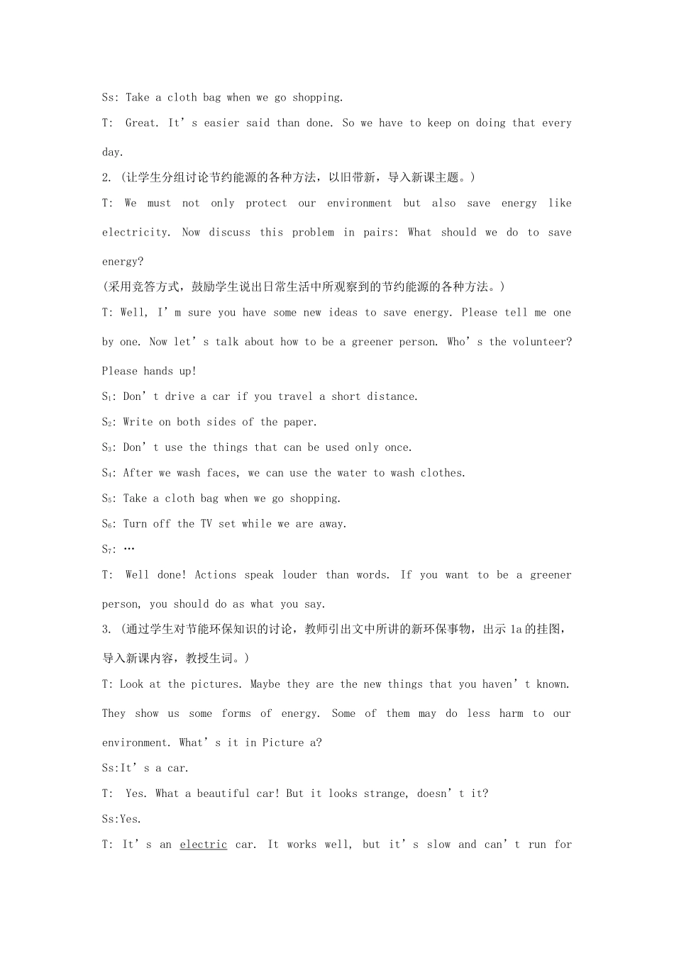 九年级英语上册《Unit 2 Saving the Earth》Topic 3 SectionC 教案 仁爱版_第2页