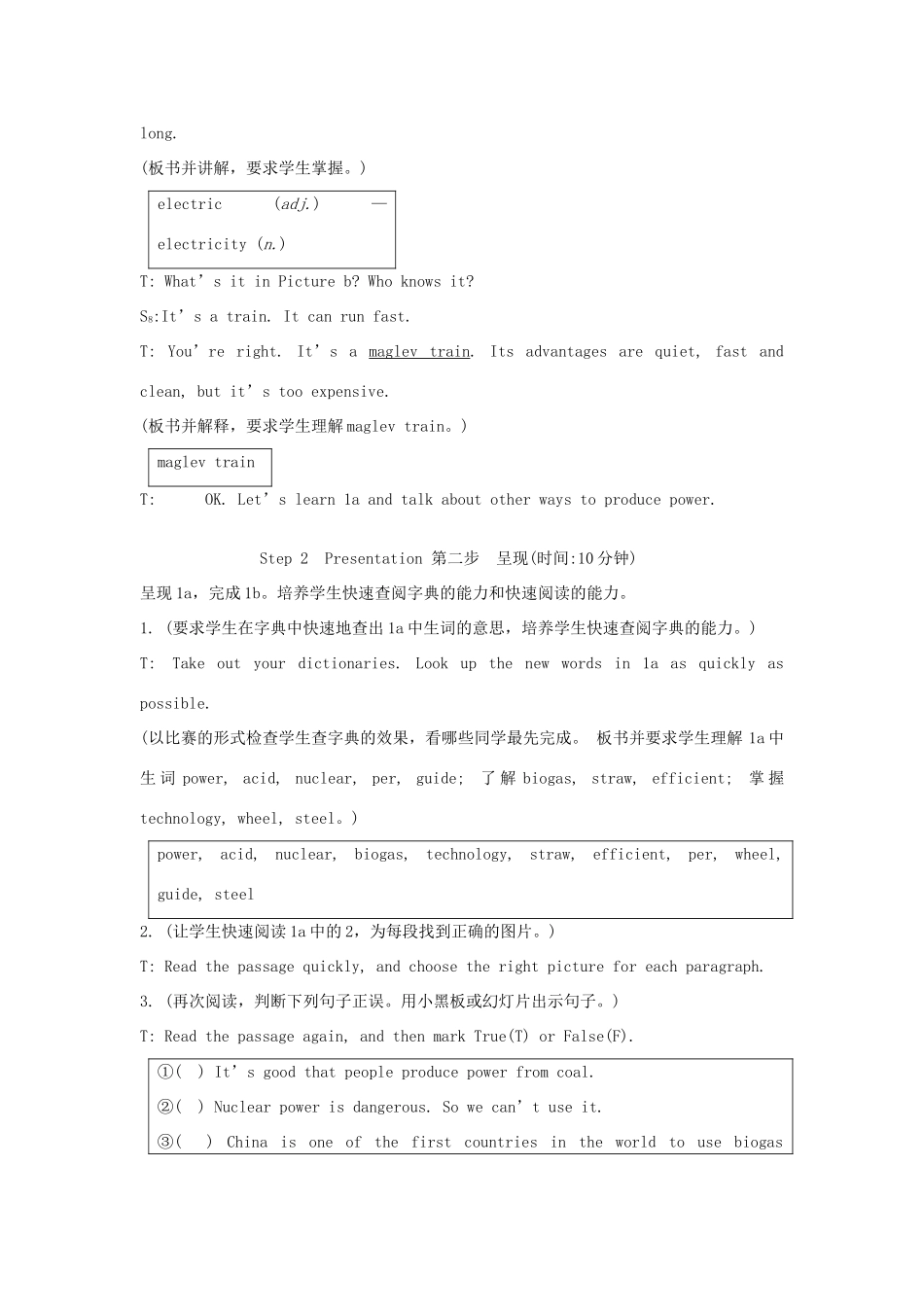九年级英语上册《Unit 2 Saving the Earth》Topic 3 SectionC 教案 仁爱版_第3页