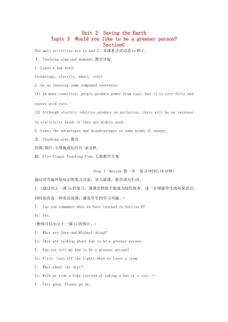 九年级英语上册《Unit 2 Saving the Earth》Topic 3 SectionC 教案 仁爱版