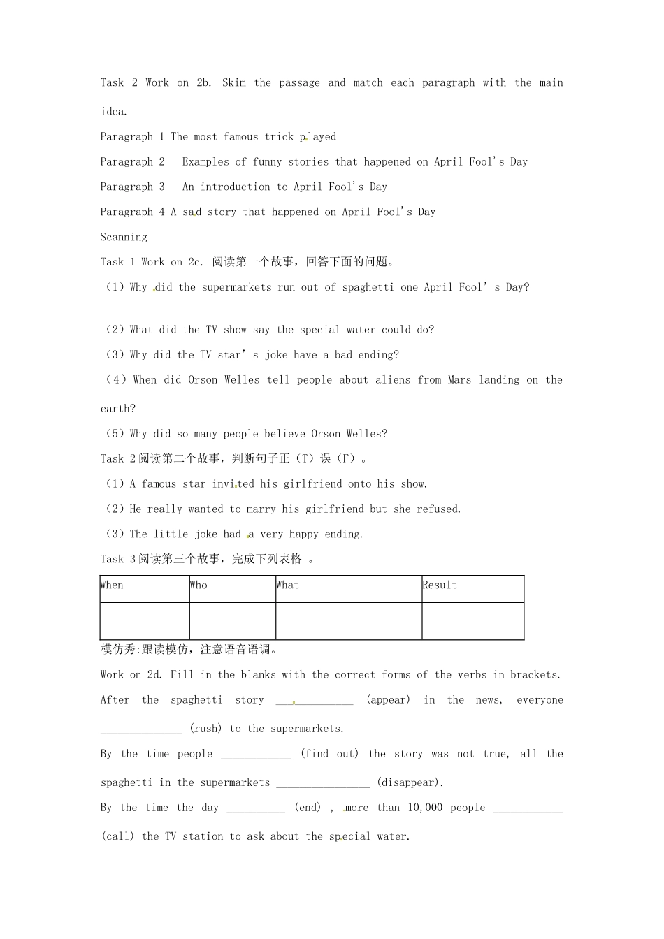 九年级英语全册 Unit 7 Life is full of the unexpected教案4 （新版）鲁教版五四制-鲁教版五四制初中九年级全册英语教案_第2页