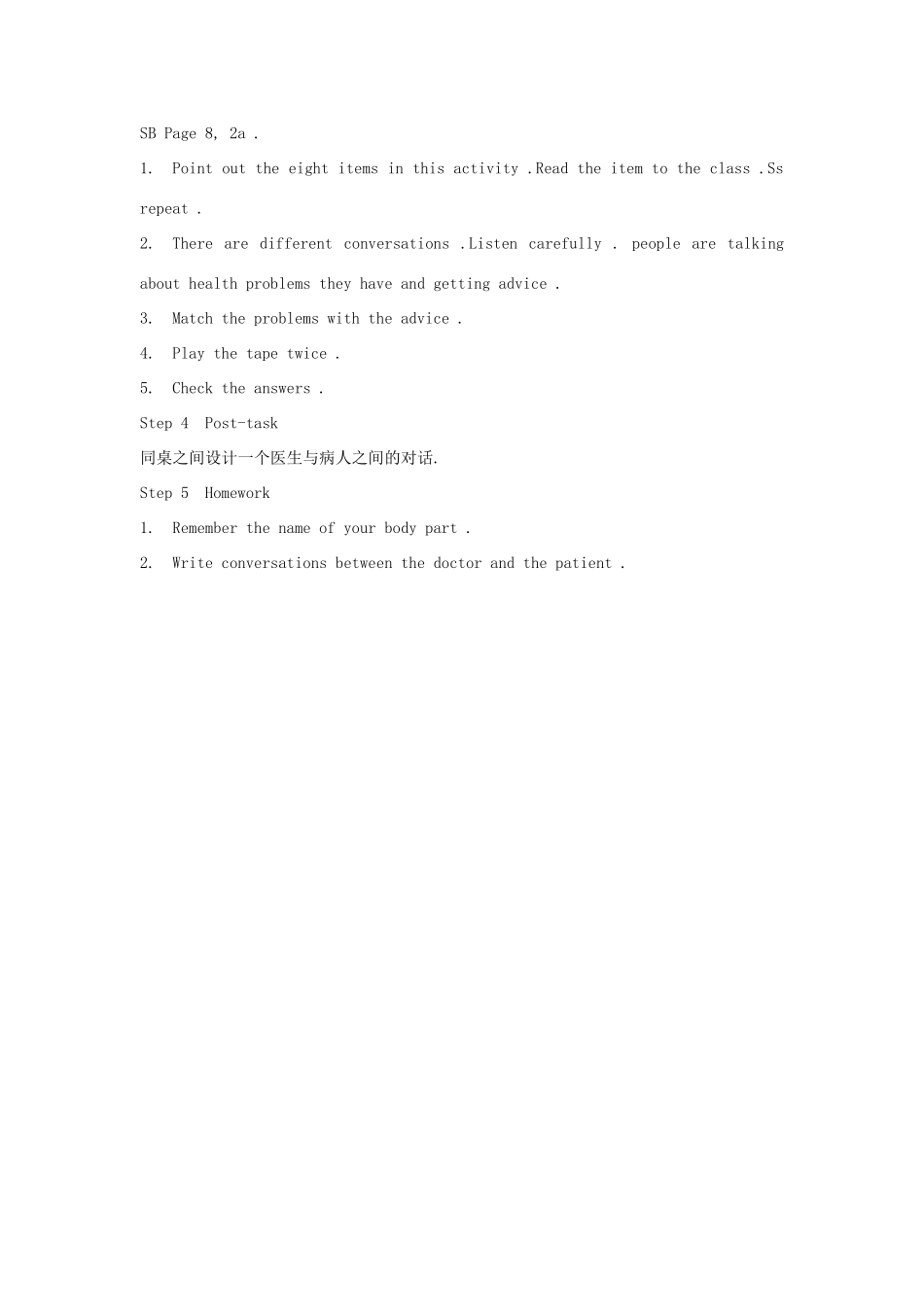 八年级英语上册 Unit 2 What's the matter教案 人教新目标版_第2页