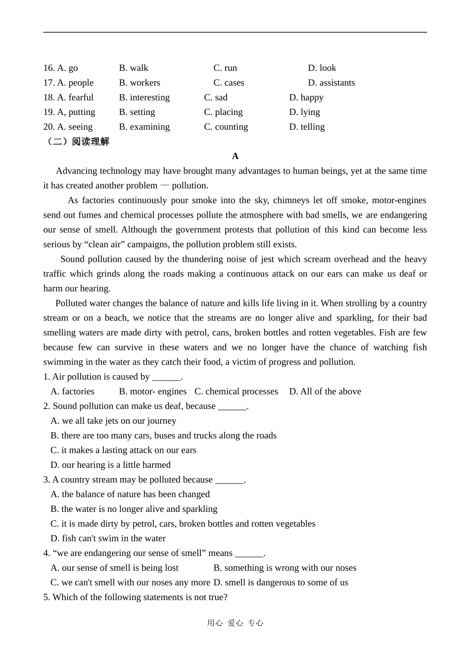 高中英语Unit 2 language 11牛津版必修三_第3页