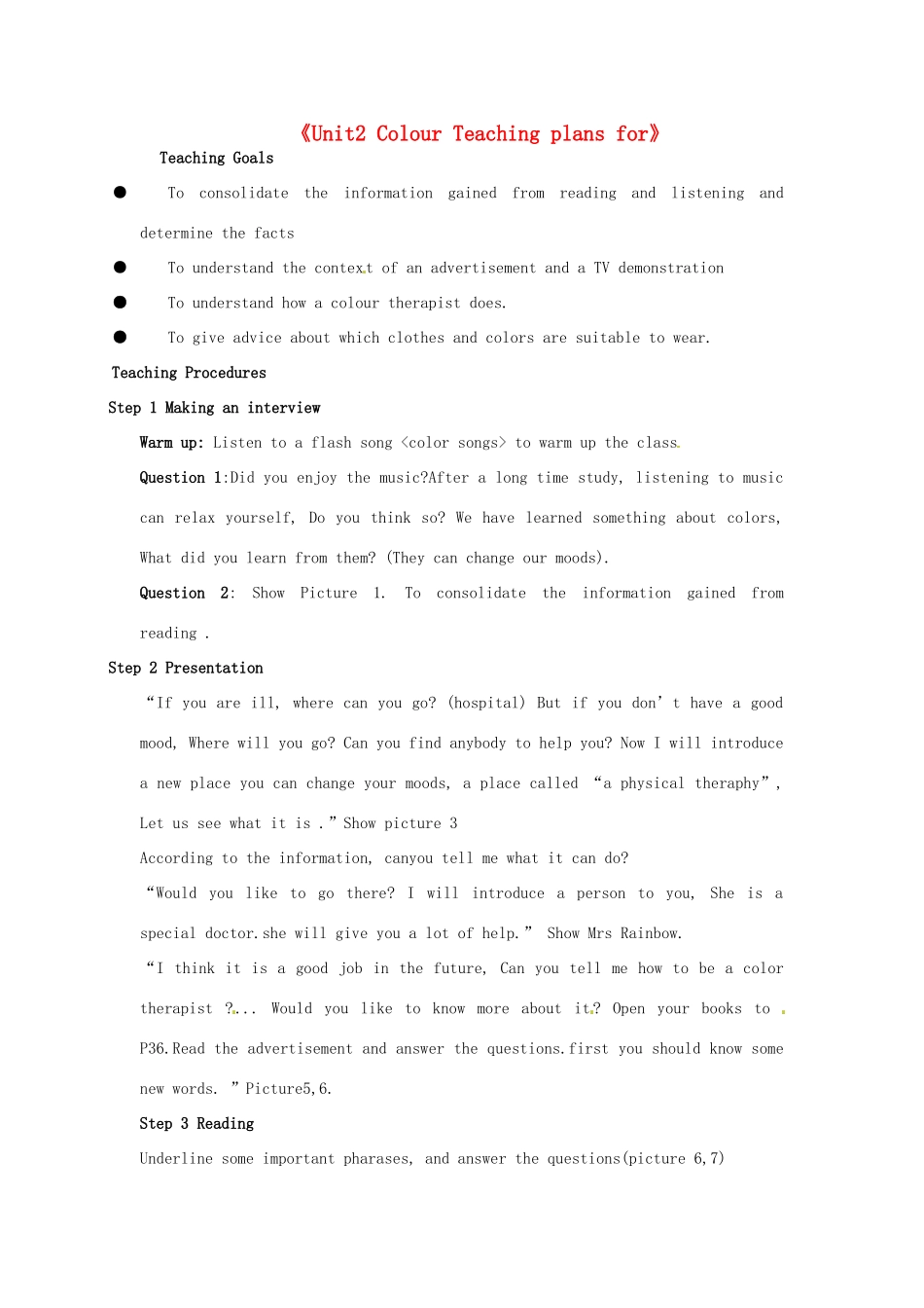 江苏省连云港市田家炳中学九年级英语上册《Unit2 Colour Teaching plans for》教案 牛津版_第1页