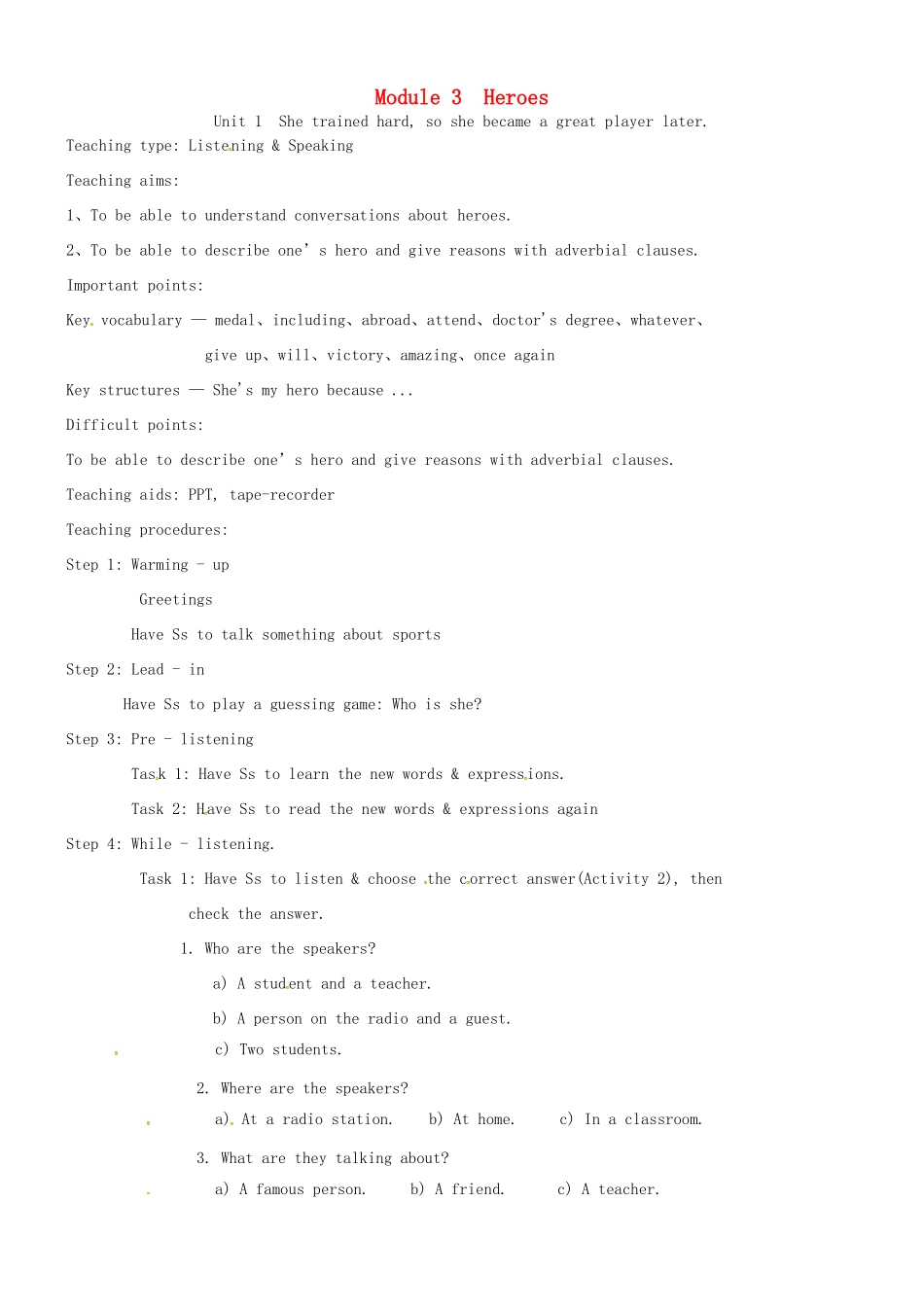 九年级英语上册 Module 3 Unit 1 She trained hard，so she became a great player later教案 （新版）外研版-（新版）外研版初中九年级上册英语教案_第1页