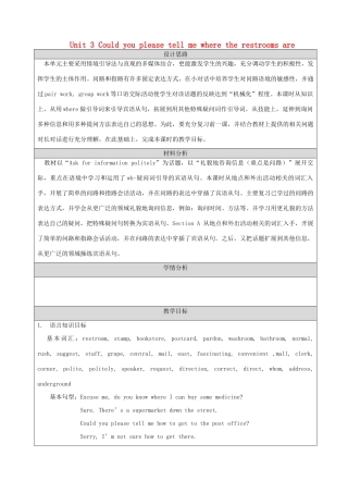九年级英语全册 Unit 3 Could you please tell me where the restrooms are Section A教学设计 （新版）人教新目标版-（新版）人教新目标版初中九年级全册英语教案