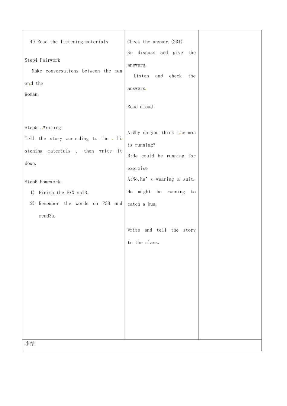 山东省临沂市郯城县九年级英语《Unit5》教案三 人教新目标版_第2页