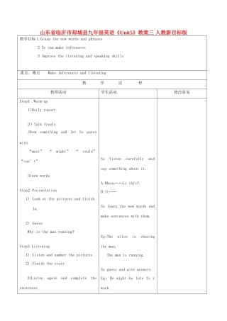 山东省临沂市郯城县九年级英语《Unit5》教案三 人教新目标版